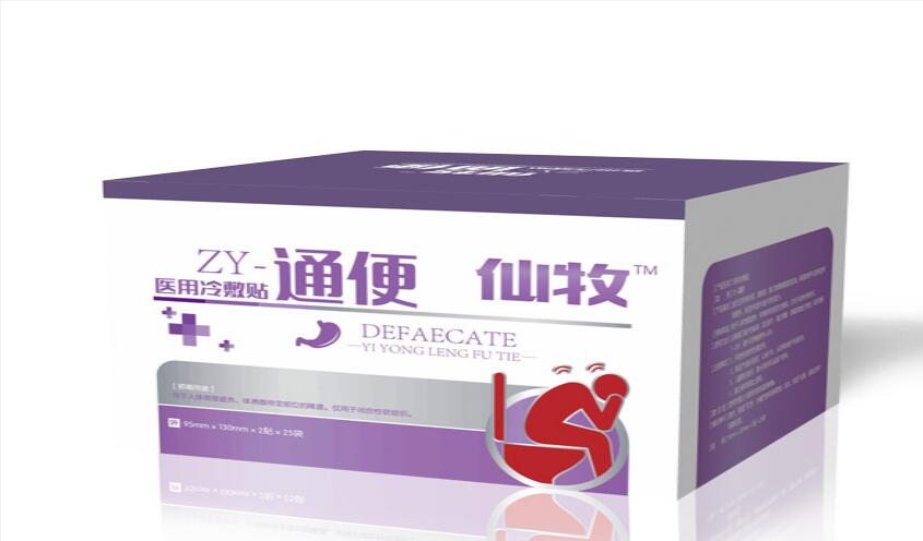 仙牧 通便貼 醫用冷敷貼