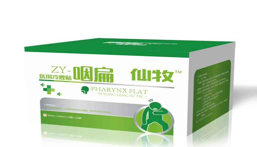 仙牧 咽扁 貼醫用冷敷貼