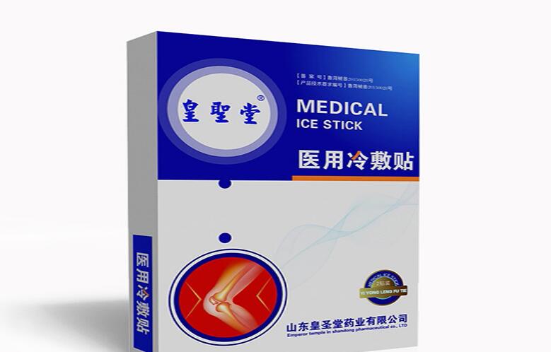 醫用冷敷貼