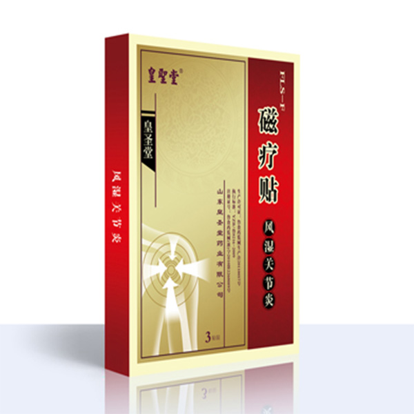磁療貼 風濕關節炎