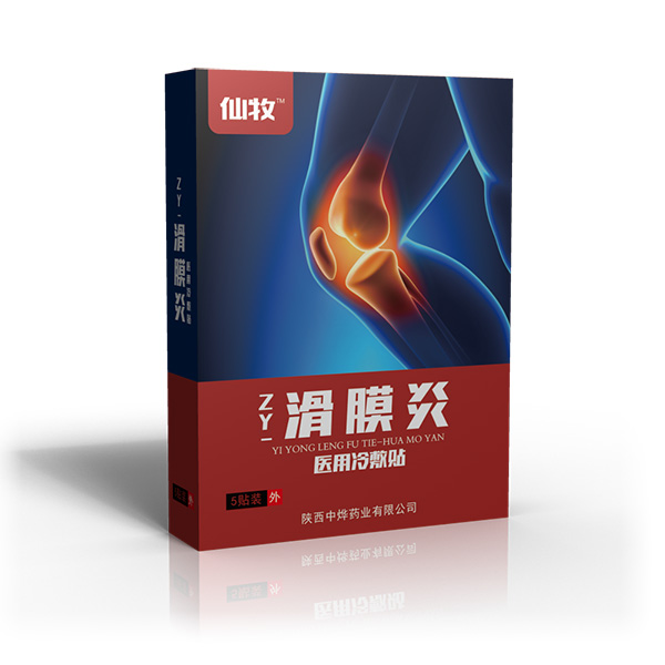 仙牧醫用冷數滑膜炎貼