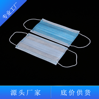 一次性醫用口罩