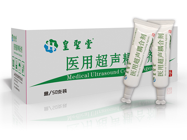 醫用超聲藕合劑