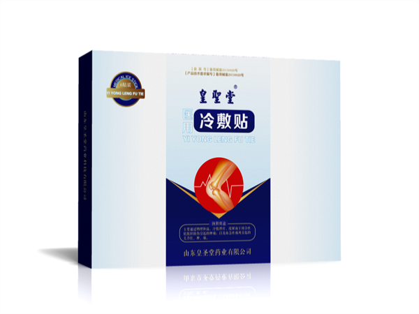 皇圣堂 醫用冷敷貼