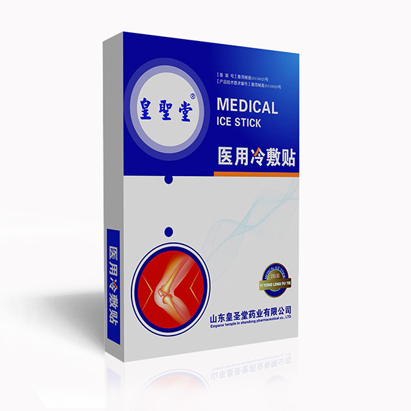 械字號醫用冷敷貼廠家招商代理，冷敷貼生產廠家