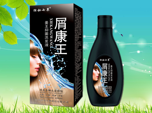 屑康王  抑菌洗發液