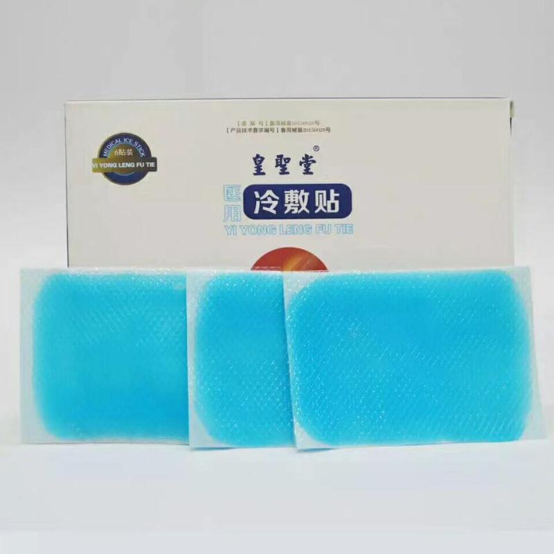 水凝膠醫用冷敷貼批發代理，廠家承接冷敷貼代加工OEM貼牌