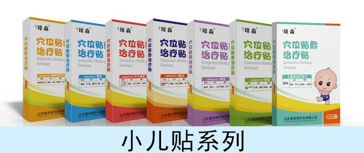 兒童貼生產廠家，兒童咳喘貼廠家招商丨兒童貼代加工