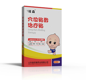 寶寶消食貼批發，小兒消食貼廠家招商代理