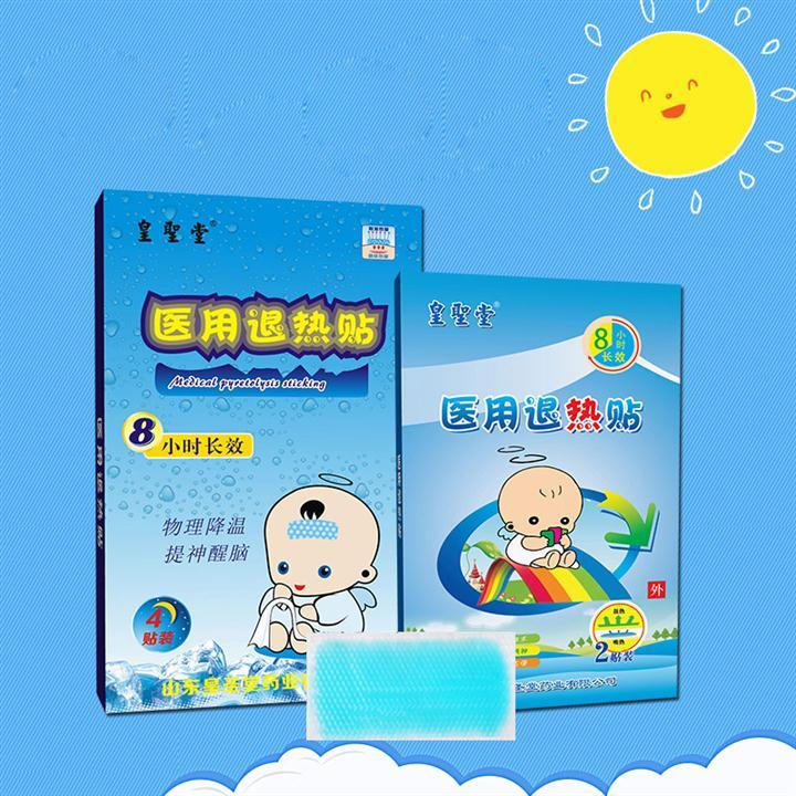 兒童退熱貼廠家，小兒膏藥生產廠家