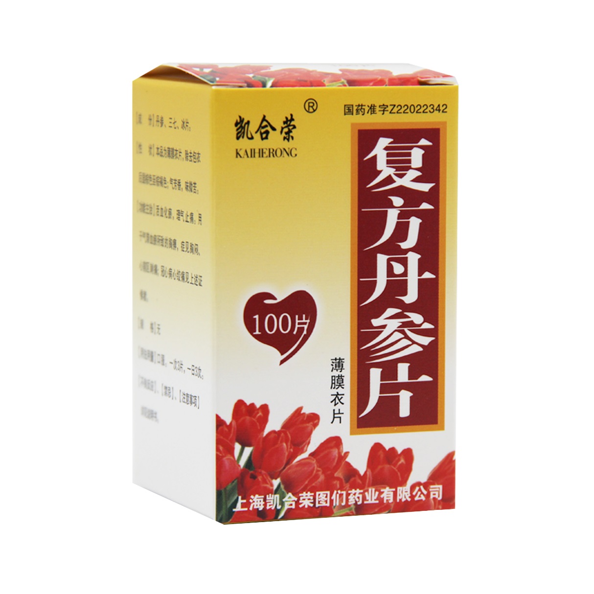 復方丹參片