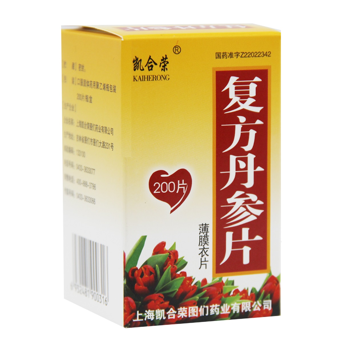 復方丹參片