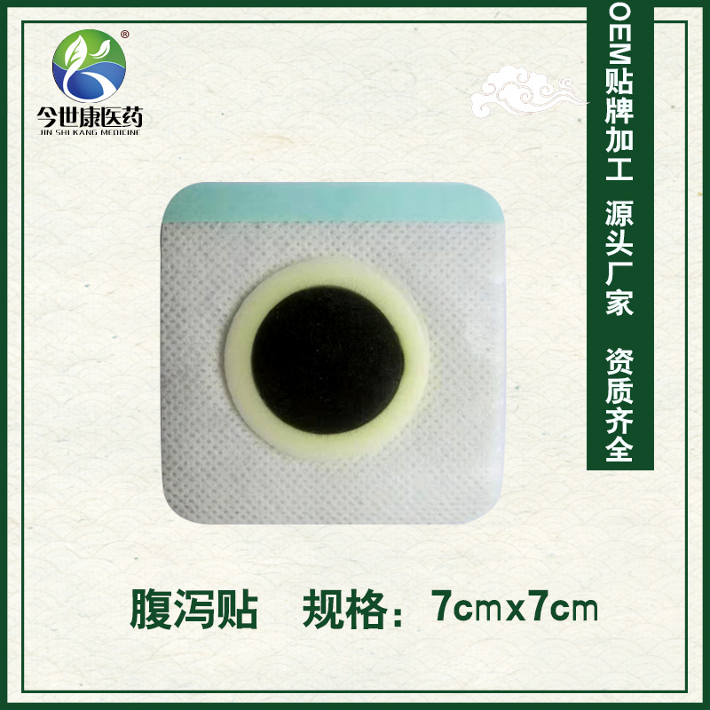 黑膏藥生產廠家分享怎么熬制黑膏藥的制作方法
