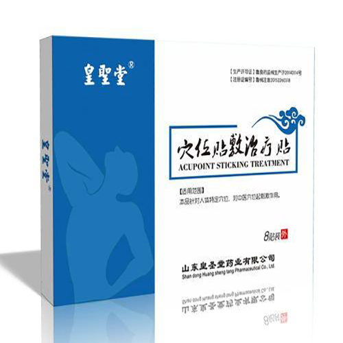 冬病夏治三伏貼廠家批發代理，承接三伏貼OEM貼牌定制