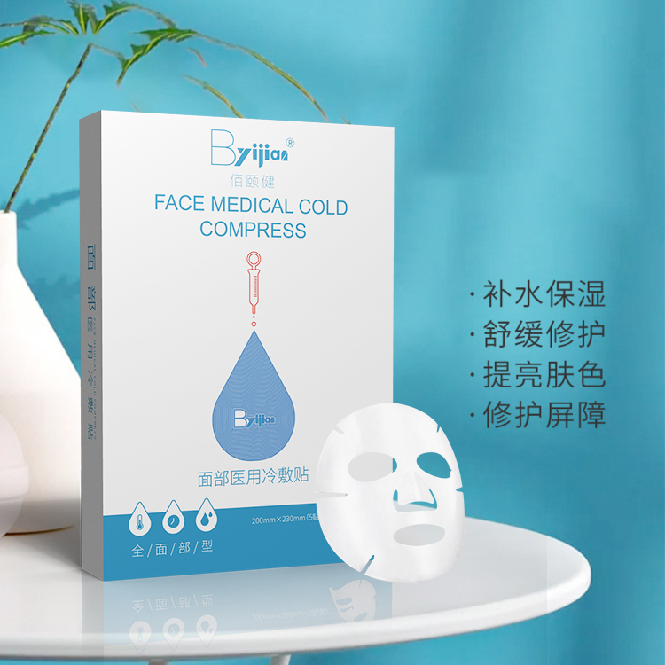 醫用面膜
