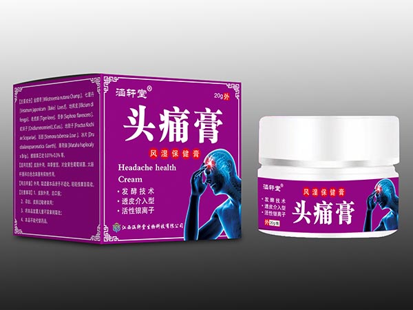 頭痛膏 風濕保健膏
