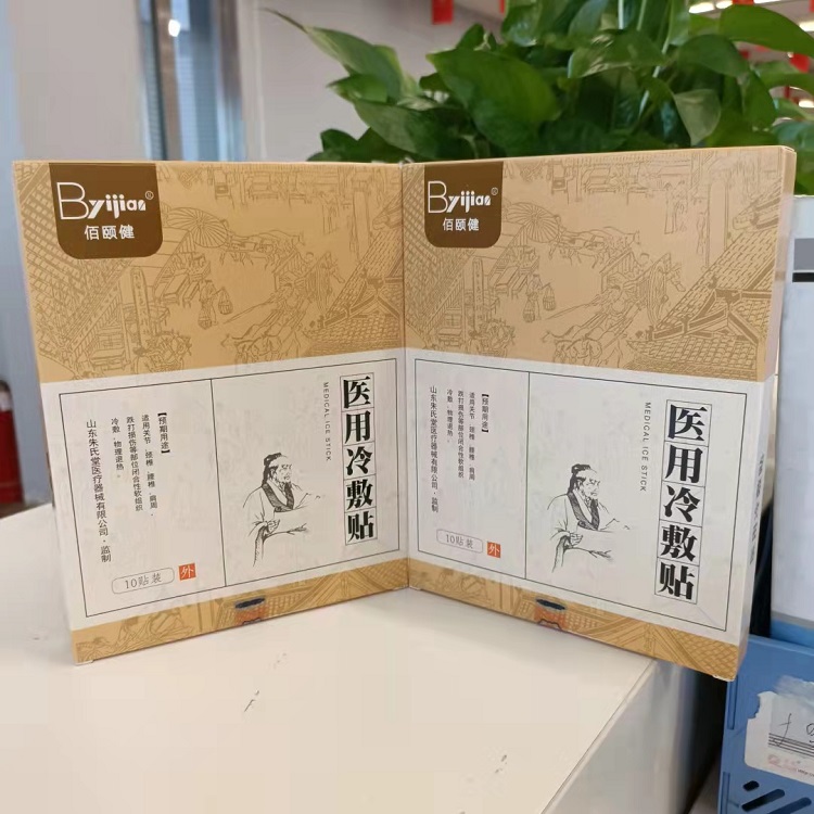 筋骨醫用冷敷貼