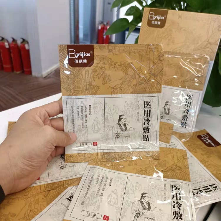 筋骨醫用冷敷貼
