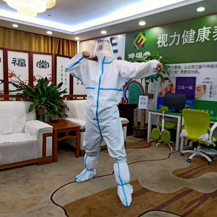 醫用防護服