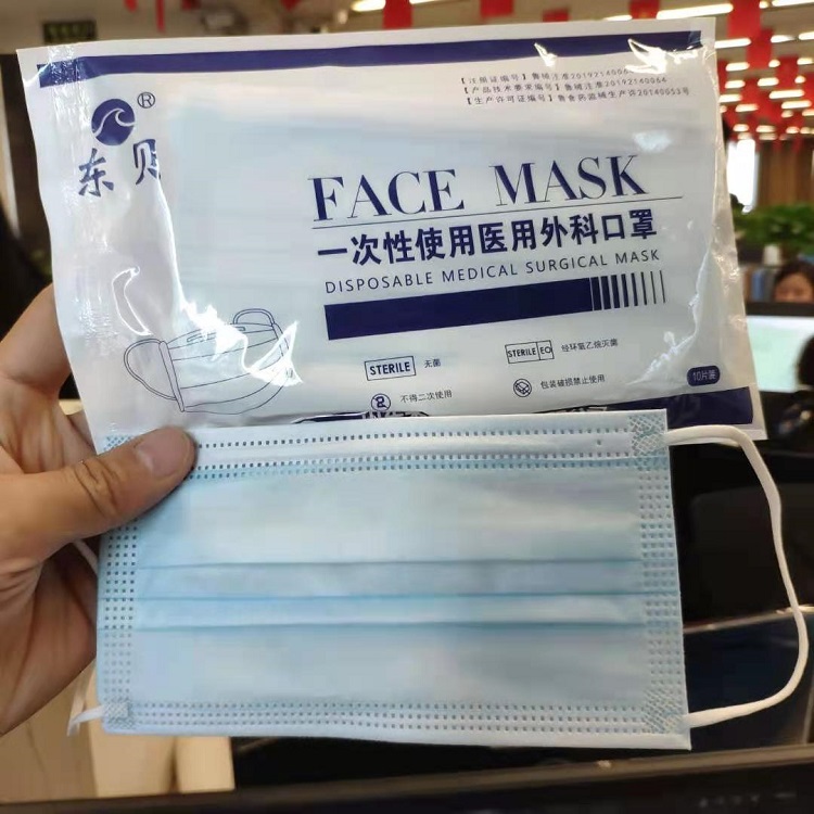 醫用外科口罩
