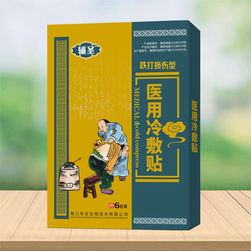 輔圣  醫用冷敷貼  跌打損傷型