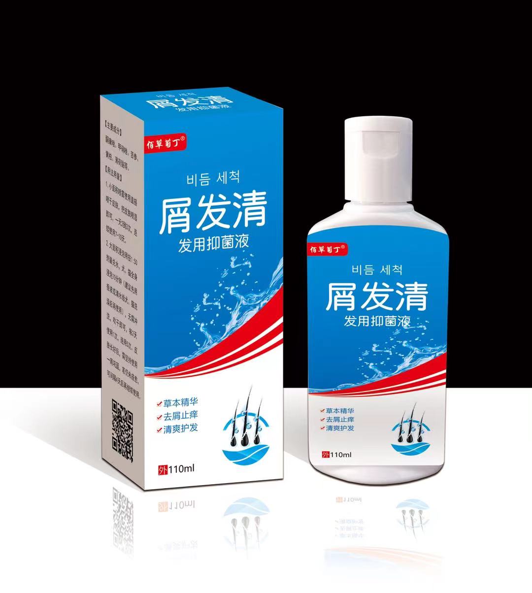 屑發清 發用抑菌液