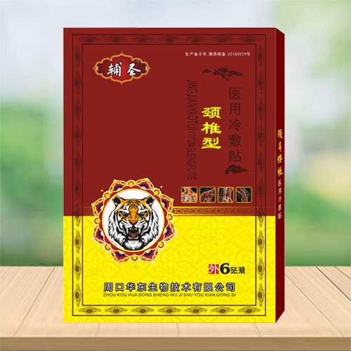 醫用冷敷貼