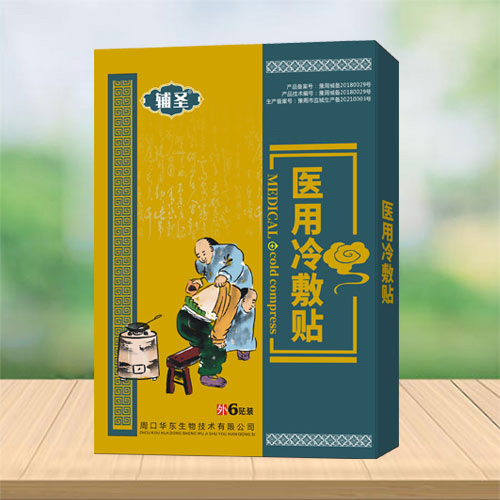 輔圣  醫用冷敷貼