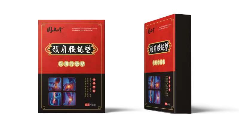 國山堂  頸肩腰腿型醫用冷敷貼