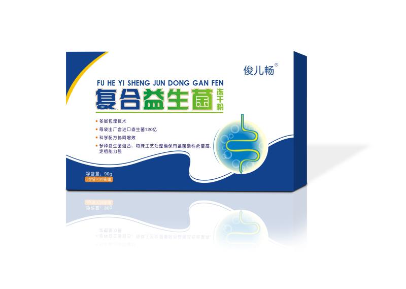 俊兒暢復合益生菌凍干粉