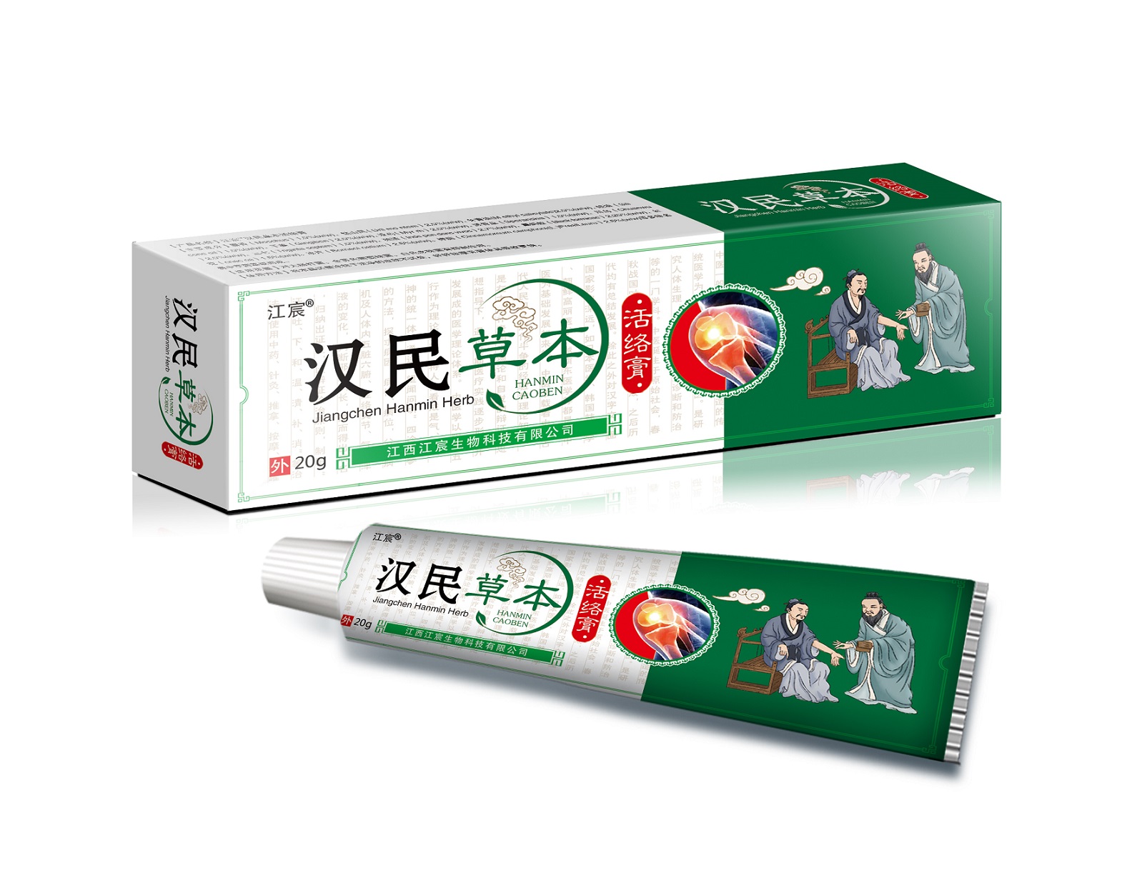 漢民草本活絡膏