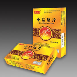 小活絡片