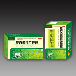 復方金銀花顆粒