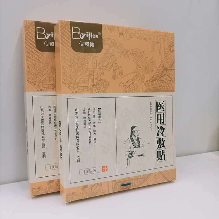 筋骨醫用冷敷貼