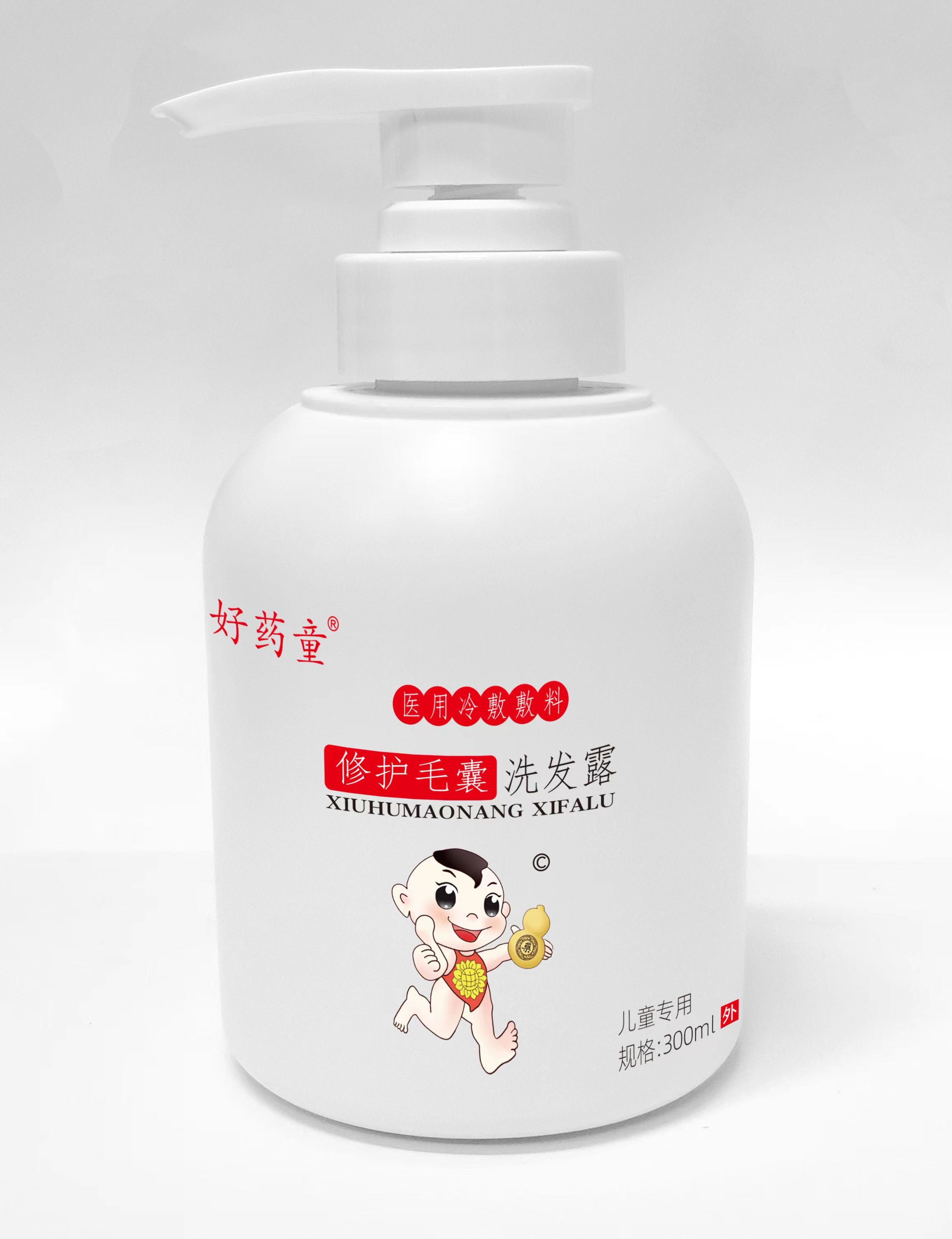 好藥童*(修護毛囊兒童洗發(fā)露）醫(yī)用冷敷敷料洗發(fā)露