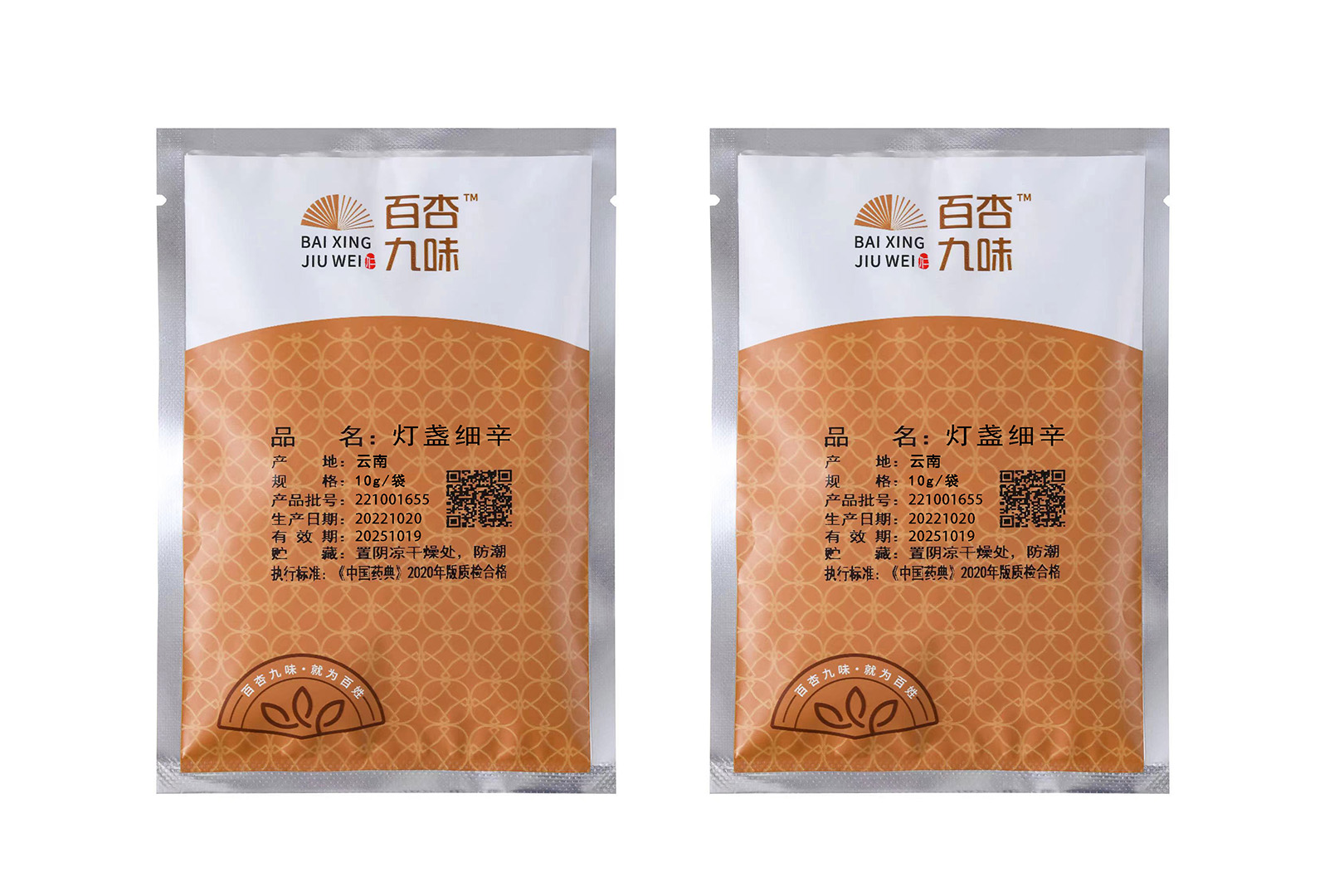 燈盞細辛—中藥飲片