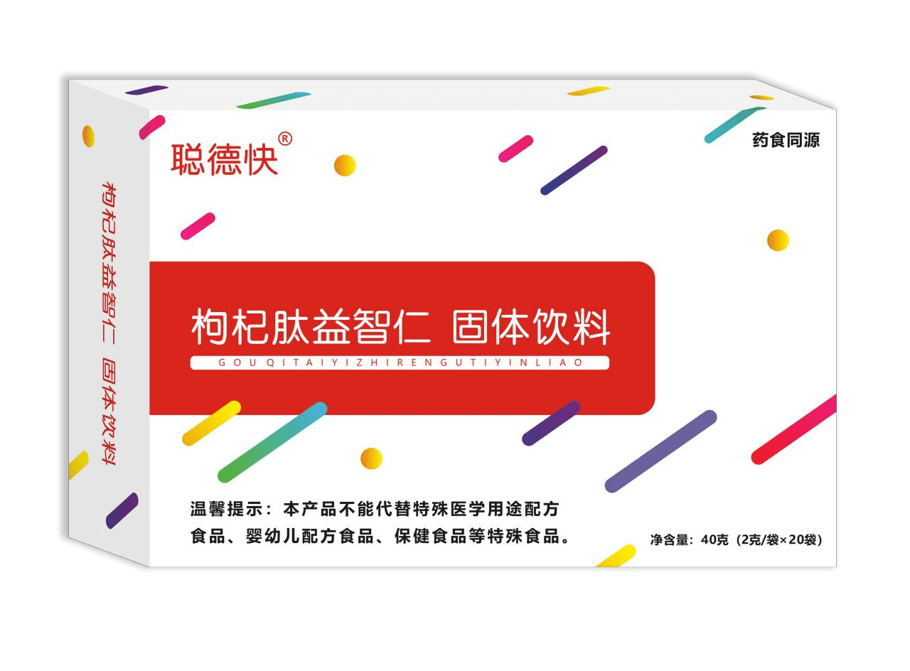 聰德快? 枸杞肽益智仁 