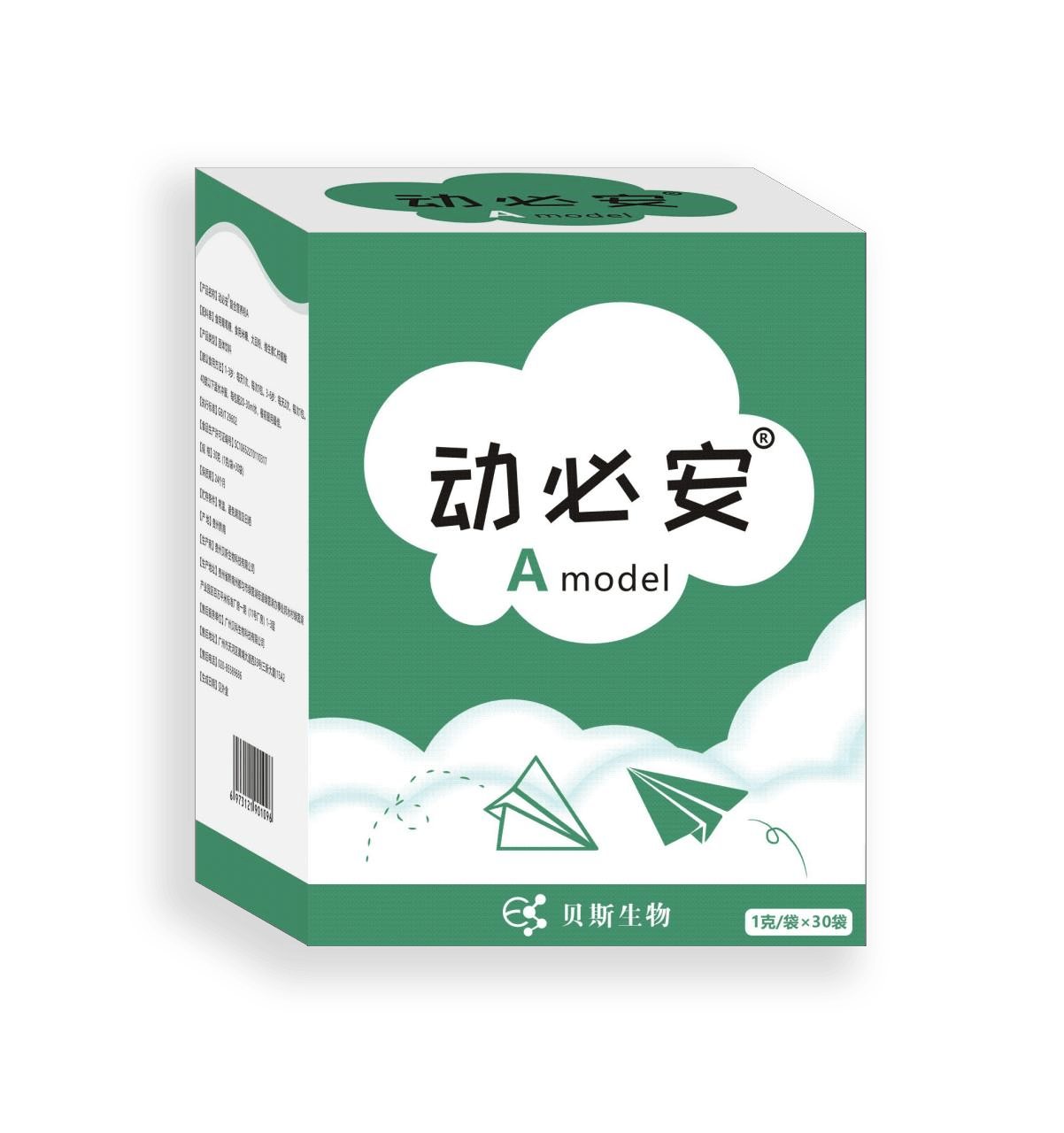 動必安? 復合營養素A