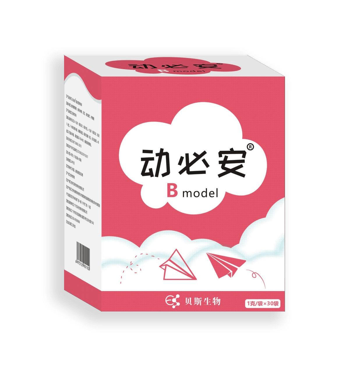 動必安? 復合營養素B