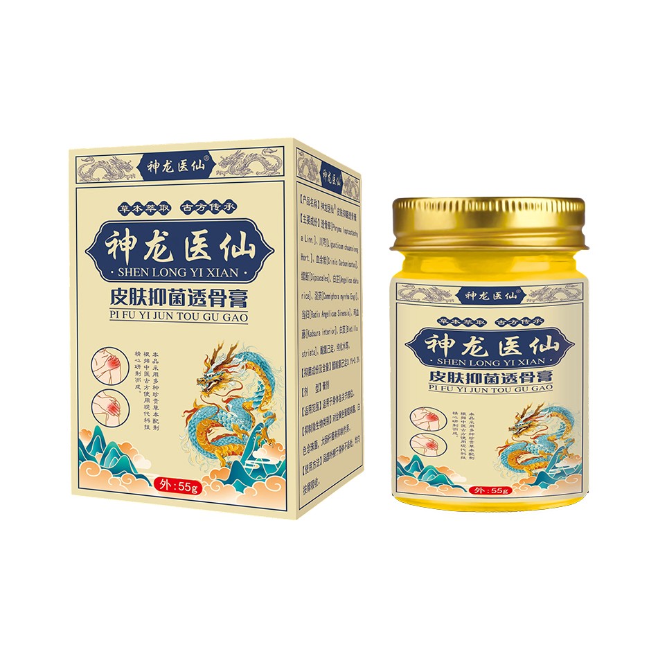  神龍醫(yī)仙皮膚抑菌透骨膏