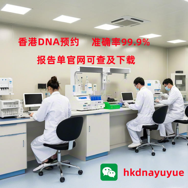 香港驗(yàn)血電子版有假嗎