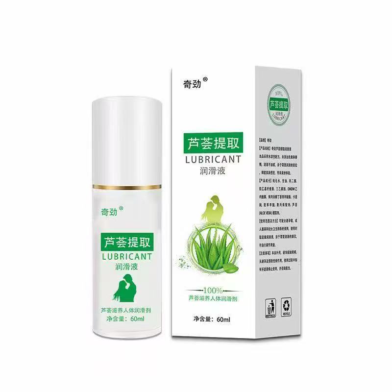  奇勁蘆薈提取潤滑液
