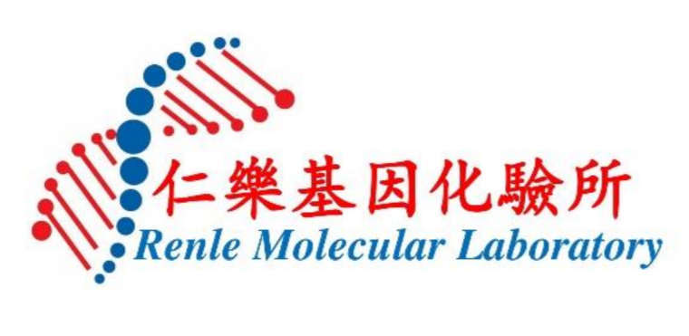香港化驗所周末上班嗎