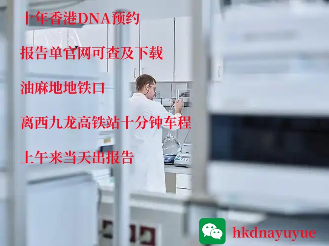 香港查血幾周可以查