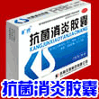 吉林省駿隆醫藥經銷有限公司 