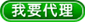 欣巴度代餐粉-<我要代理>