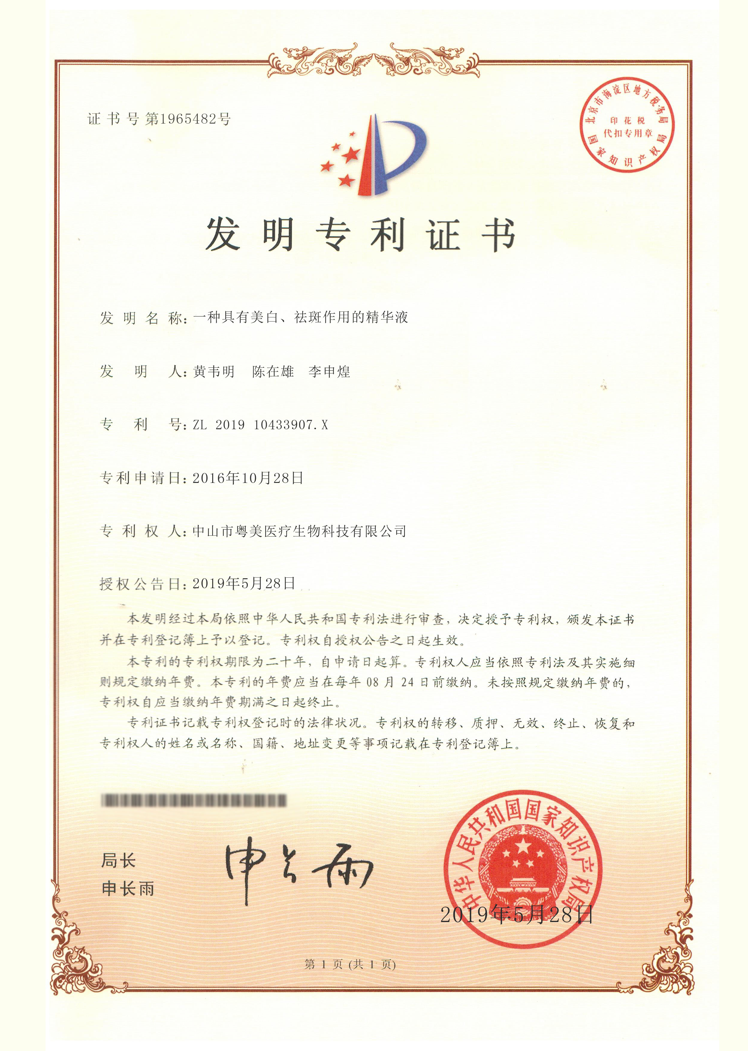 點擊查看