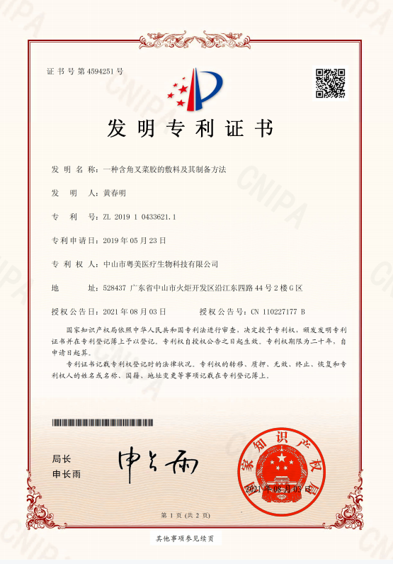 點擊查看