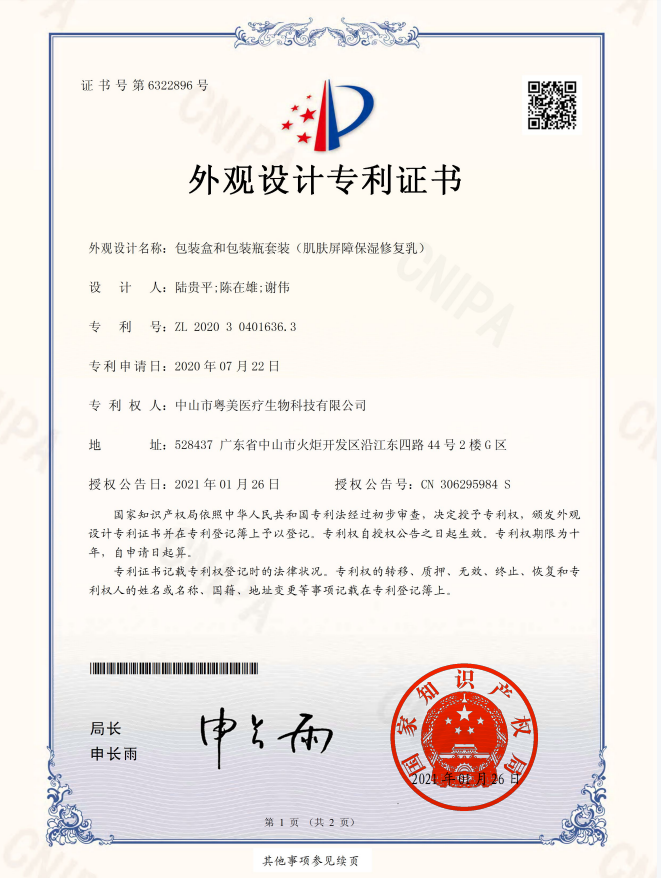點擊查看