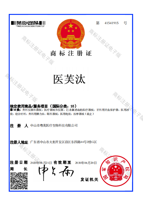 點擊查看